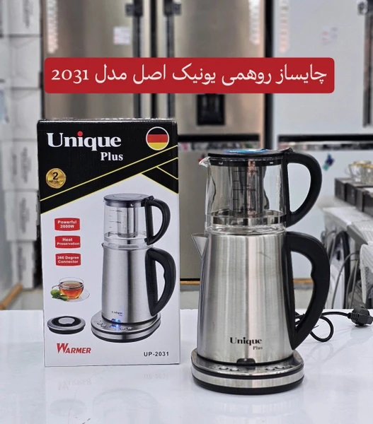 3 چای ساز روهمی یونیک مدل UP-2031