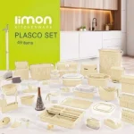 سرویس جهیزیه ۴۹ پارچه لیمون - وانیلی limon